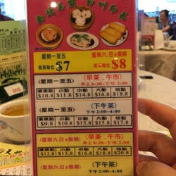 天悅海鮮酒家 - 一般茶市收費