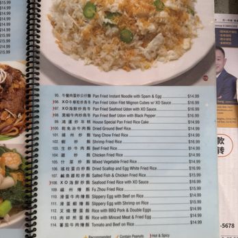 Tam's Noodle House - Noodles Near Me - San Gabriel, California