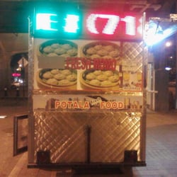 Potala Fresh Momo - Photoed w. Cell Camera: Side View