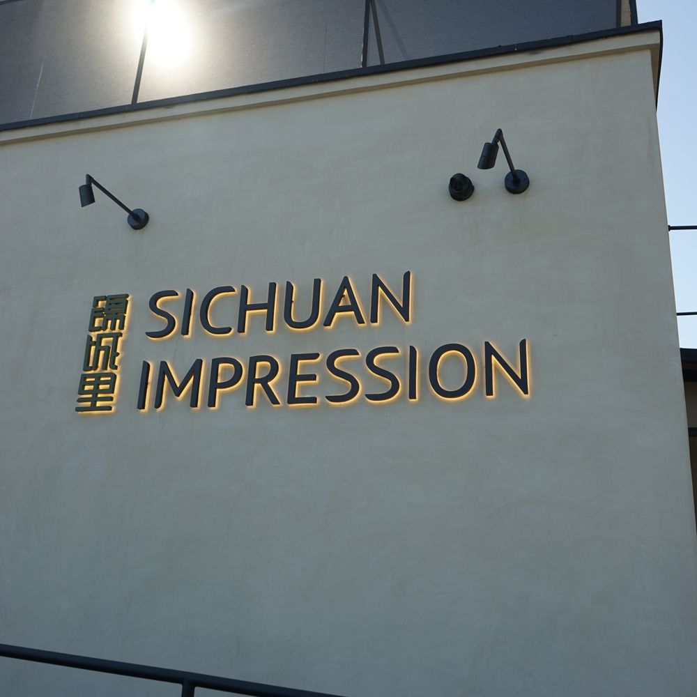 Sichuan Hacienda Heights, CA - Last Updated January 2026 - Yelp