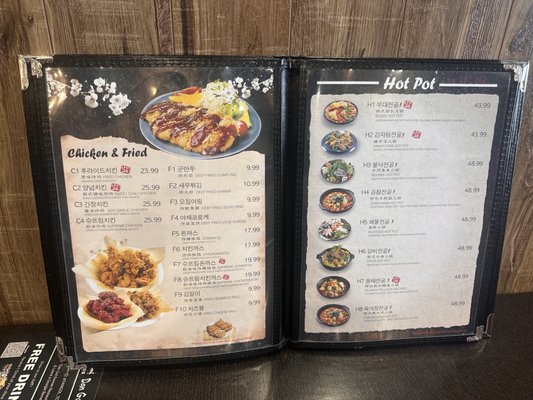 Menu photo 2 Dangol Korean Restaurant Toronto, ON Menu photo 2 Dangol Korean Restaurant Toronto, ON