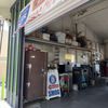 Riverside Smog Co. gift card