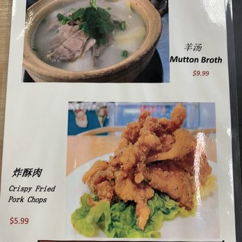 Meizhou Express - Noodles Near Me - Baldwin Park, California Meizhou Express - Noodles Near Me - Baldwin Park, California