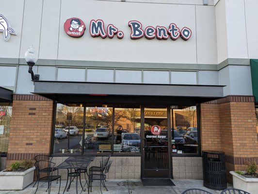 Mr. Bento Burger by null