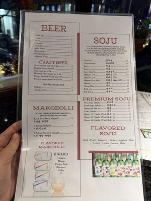 Menu photo 5 Q Grill Fort Lee, NJ