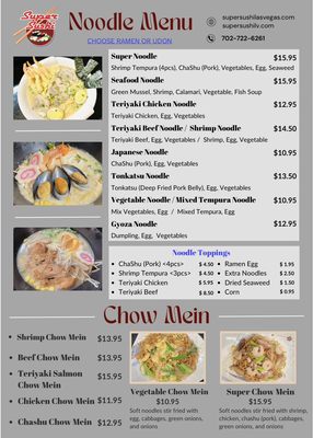 Menu photo 7 Super Sushi Las Vegas, NV Menu photo 7 Super Sushi Las Vegas, NV