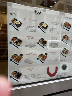 Menu photo 4 iKU Sushi & Bento San Francisco, CA Menu photo 4 iKU Sushi & Bento San Francisco, CA