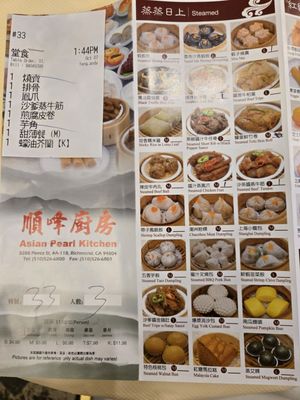 Menu photo 4 Asian Pearl Kitchen Richmond, CA Menu photo 4 Asian Pearl Kitchen Richmond, CA