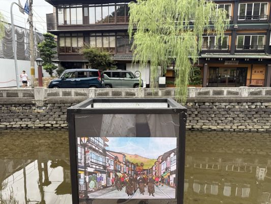 Goshonoyu Onsen by null