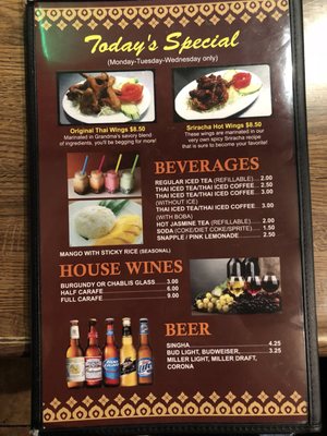 Menu photo 8 Dome Pochana Sylmar, CA Menu photo 8 Dome Pochana Sylmar, CA