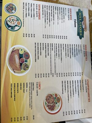 Menu photo 8 Mylapore - Folsom Folsom, CA Menu photo 8 Mylapore - Folsom Folsom, CA