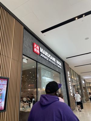 Marugame Udon by null