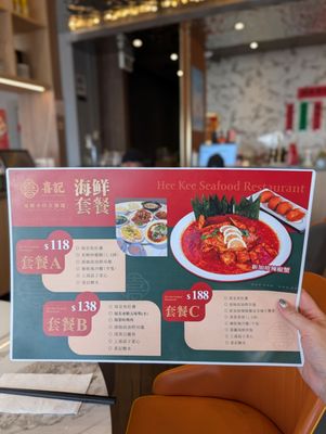Menu photo 3 Hee Kee Seafood Restaurant Scarborough, ON