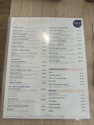 Menu photo 7 Pop's Corner Point Pleasant Beach, NJ