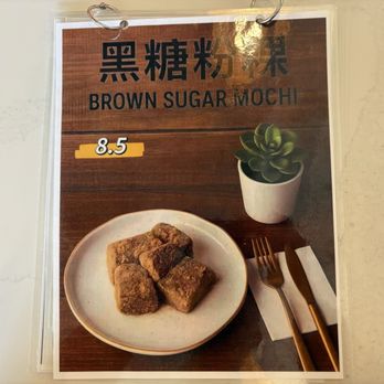 SoyTalk - Brown sugar mochi sign - Desserts Near Me - Richmond, British Columbia