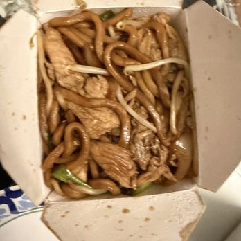 Eastern Winds Chinese Restaurant - 45. House Chow Mein - Chinese Near Me - Fremont, California Eastern Winds Chinese Restaurant - 45. House Chow Mein - Chinese Near Me - Fremont, California