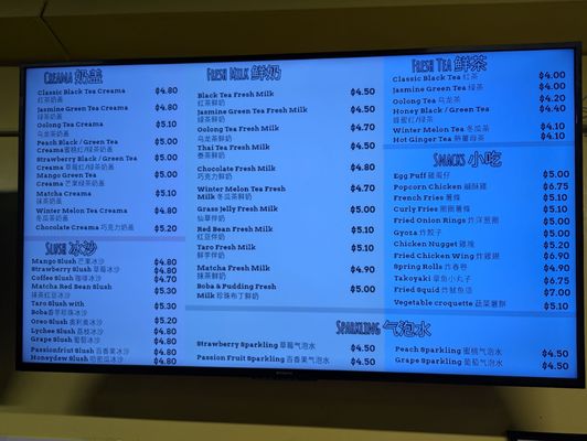 Menu photo 4 SK TEA San Francisco, CA