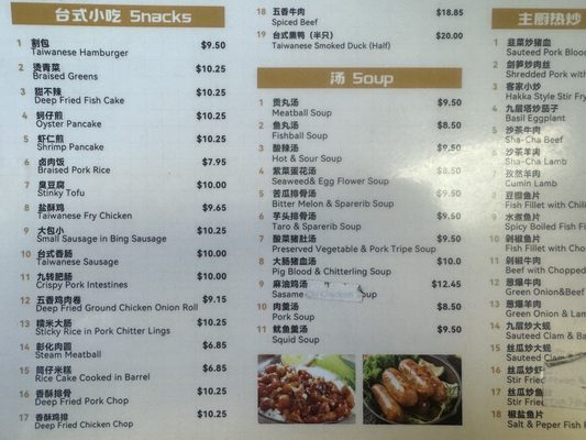 Menu photo 4 Chef Cho Newark, CA