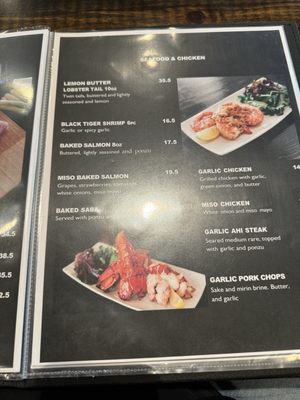 Menu photo 6 Gyu Masu Kapolei, HI