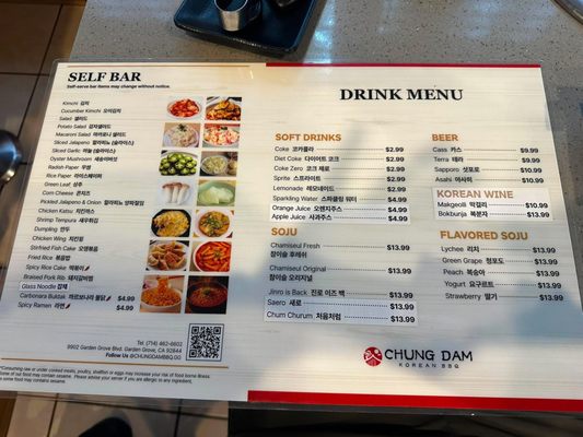 Menu photo 2 BBQ Chung Dam Garden Grove, CA