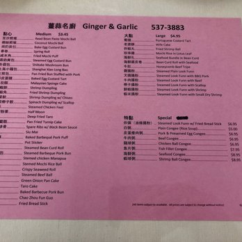 Ginger & Garlic - Dim Sum Menu 1 of 1 - June 2018 - VN - Dim Sum Near Me - Honolulu, Hawaii Ginger & Garlic - Dim Sum Menu 1 of 1 - June 2018 - VN - Dim Sum Near Me - Honolulu, Hawaii