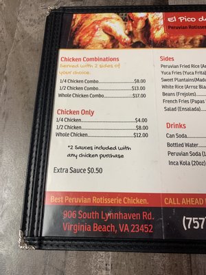 Menu photo 7 El Pico de Oro Virginia Beach, VA Menu photo 7 El Pico de Oro Virginia Beach, VA