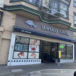 Seafood Center - Front entrance