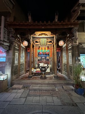 Shennong Street by null