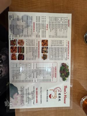 Menu photo 2 Bun's House 龍記 Sugar Land, TX
