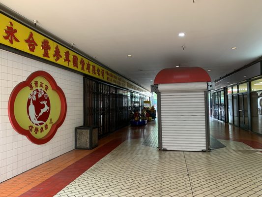 Far East Plaza by null
