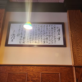 Dumpling Queen - Chinese Near Me - Chantilly, Virginia Dumpling Queen - Chinese Near Me - Chantilly, Virginia