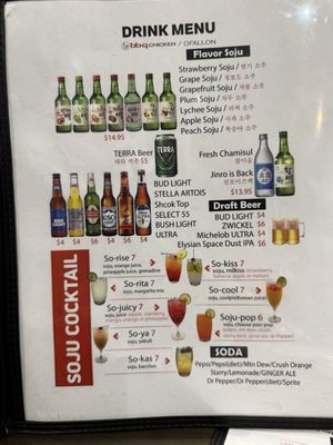 Menu photo 4 bb.q Chicken O'Fallon O'Fallon, IL