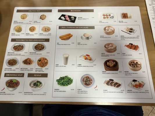 Menu photo 1 Shanghai Dumpling House Tampa, FL Menu photo 1 Shanghai Dumpling House Tampa, FL