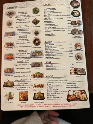 Menu photo 7 Oma Sushi San Francisco, CA