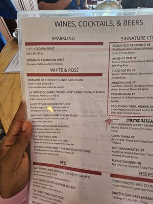 Menu photo 5 Chang Chang Washington, DC, DC