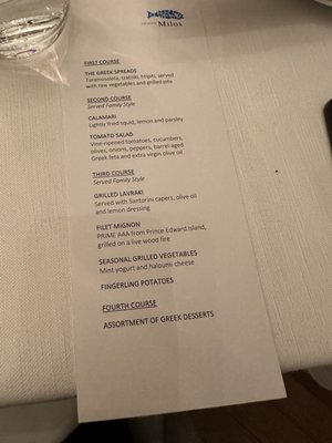 Menu photo 4 Estiatorio Milos Toronto, ON Menu photo 4 Estiatorio Milos Toronto, ON