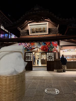 Dogo Onsen Main Building by null