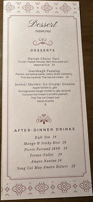 Menu photo 5 Tipsy Thaiger Roswell, GA Menu photo 5 Tipsy Thaiger Roswell, GA