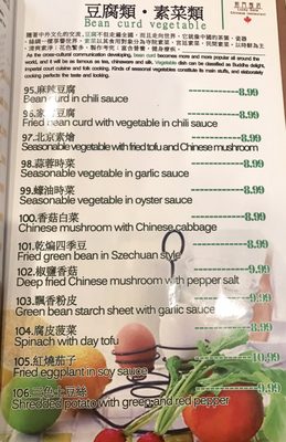Menu photo 2 Lucky Gate Chinese Restaurant Coquitlam, BC