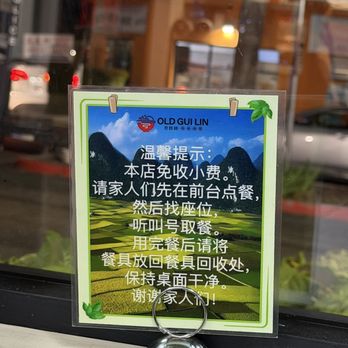 Old Gui Lin - Chinese Near Me - Fremont, California