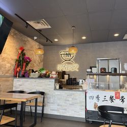 Changan Kitchen