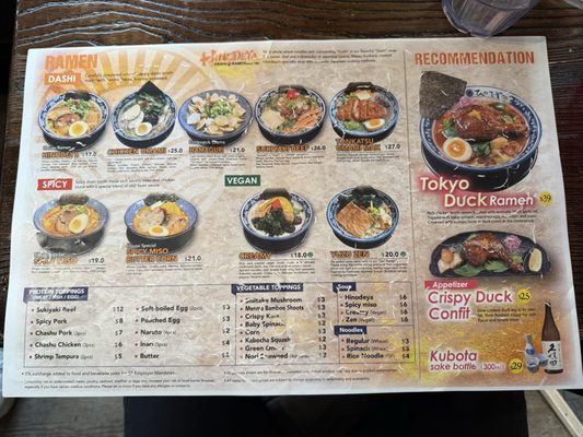 Menu photo 1 HINODEYA Ramen Union Square San Francisco, CA Menu photo 1 HINODEYA Ramen Union Square San Francisco, CA