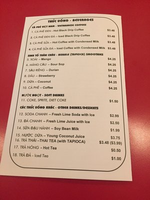 Menu photo 5 Pho VN One Beltsville, MD Menu photo 5 Pho VN One Beltsville, MD