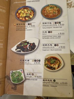 Menu photo 4 Old Chengdu Rome, RM Menu photo 4 Old Chengdu Rome, RM