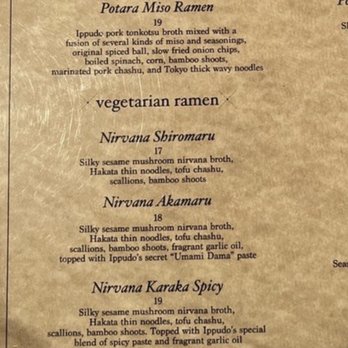 IPPUDO Westside - Ramen Near Me - New York, New York