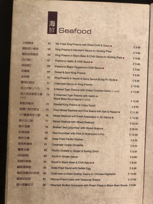 Menu photo 5 Mandarin Kitchen London, XGL Menu photo 5 Mandarin Kitchen London, XGL