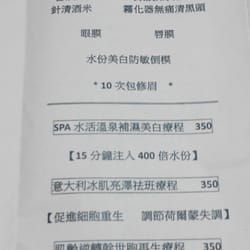 佳盈美容
