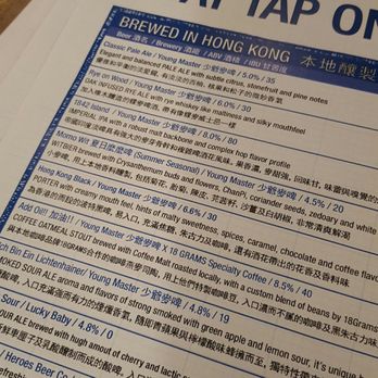 TAP-The Ale Project - Hong Kong brewed - Bars Near Me - Hong Kong, HK TAP-The Ale Project - Hong Kong brewed - Bars Near Me - Hong Kong, HK