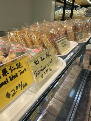 Taiwan Bakery by null