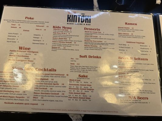 Menu photo 4 Kintoki Sushi House & Bar Tucson, AZ Menu photo 4 Kintoki Sushi House & Bar Tucson, AZ